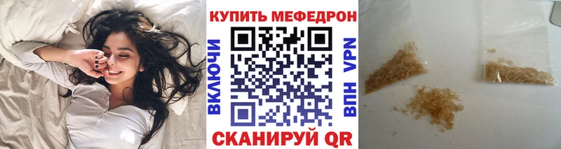 Купить закладку ГАШИШ A-PVP Меф мяу мяу COCAIN Кировск
