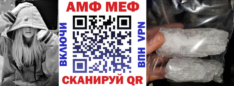 АМФЕТАМИН Premium  Купить  Кировск 