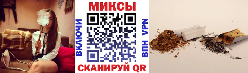 Бутират оксана  Купить закладки  Кировск 