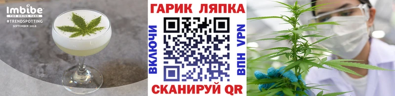 Купить где  Кировск  Еда ТГК конопля 
