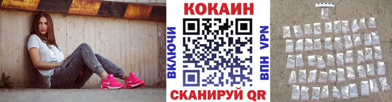 Купить закладки  Кировск  Cocaine VHQ 