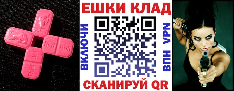 ЭКСТАЗИ 300 mg  Купить  Кировск 