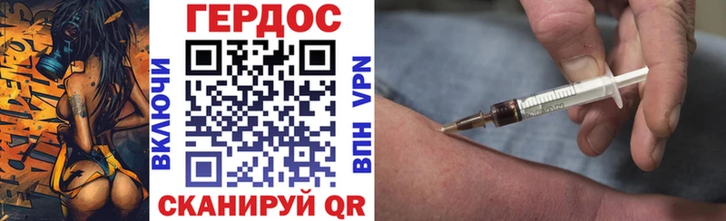 Купить  Кировск  Героин Heroin 
