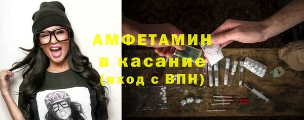 синтетический гашиш Ельня