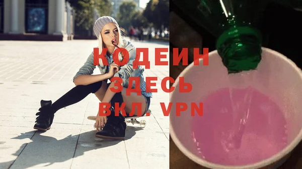 синтетический гашиш Ельня