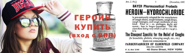 синтетический гашиш Ельня