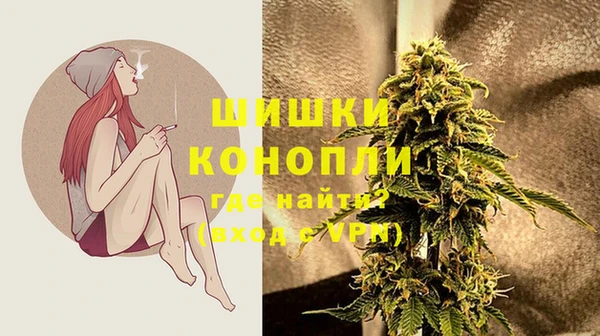 синтетический гашиш Ельня
