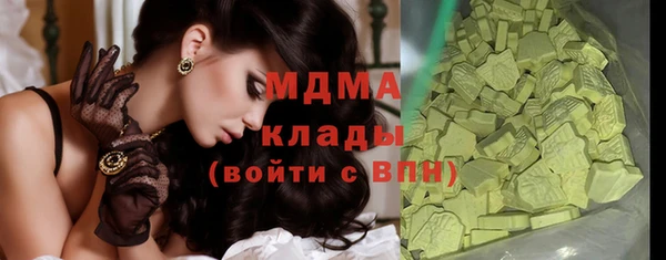 ГАЛЛЮЦИНОГЕННЫЕ ГРИБЫ Елабуга