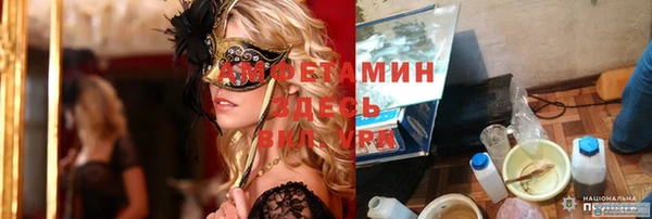 синтетический гашиш Ельня