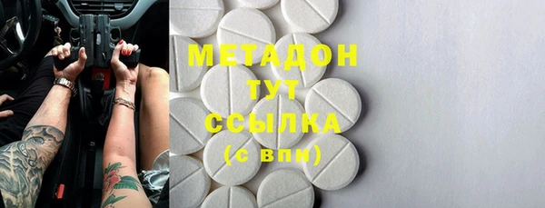 ГАЛЛЮЦИНОГЕННЫЕ ГРИБЫ Елабуга