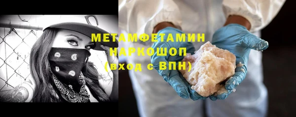 синтетический гашиш Ельня