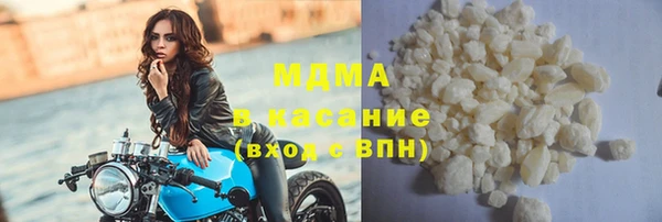 ГАЛЛЮЦИНОГЕННЫЕ ГРИБЫ Елабуга