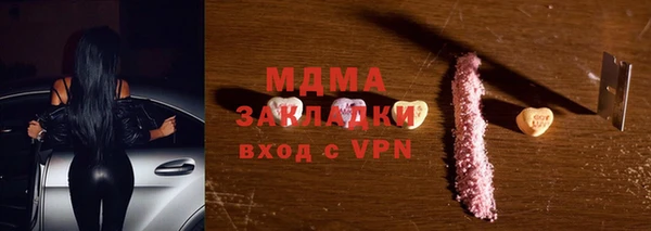 ГАЛЛЮЦИНОГЕННЫЕ ГРИБЫ Елабуга