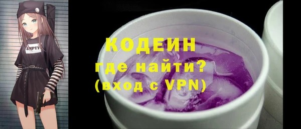 синтетический гашиш Ельня