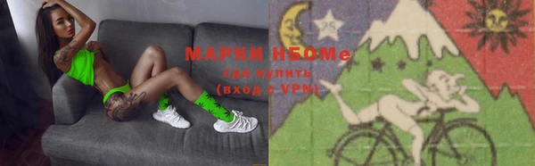 синтетический гашиш Ельня