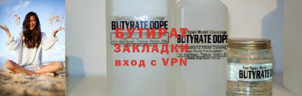 синтетический гашиш Ельня