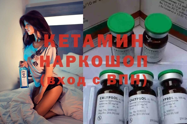 синтетический гашиш Ельня