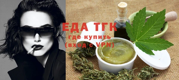 ГАЛЛЮЦИНОГЕННЫЕ ГРИБЫ Елабуга