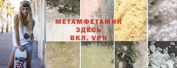 синтетический гашиш Ельня