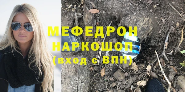 МДПВ Елизово