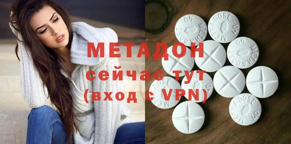 синтетический гашиш Ельня