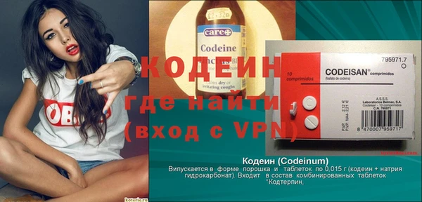 синтетический гашиш Ельня