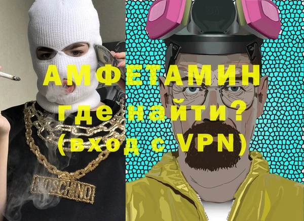 ALPHA PVP Щёлкино