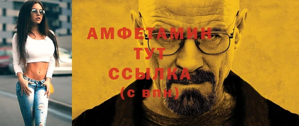 синтетический гашиш Ельня