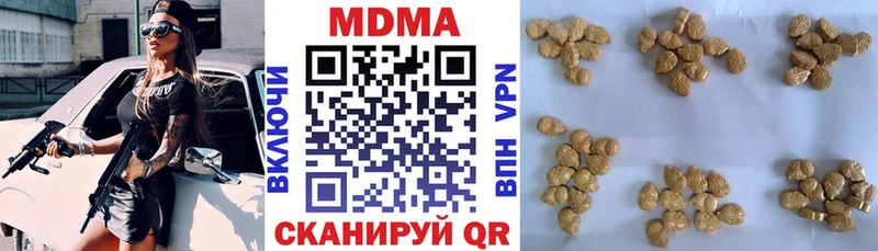 Купить где  Кировск  MDMA crystal 