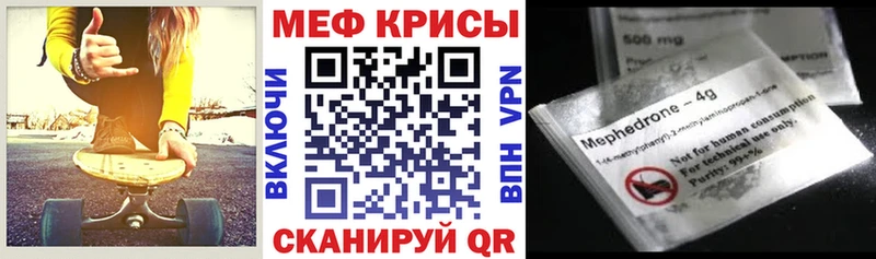 МЯУ-МЯУ 4 MMC  Кировск 