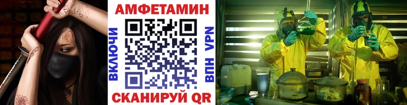 МЕТАМФЕТАМИН Декстрометамфетамин 99.9% Купить закладки Кировск
