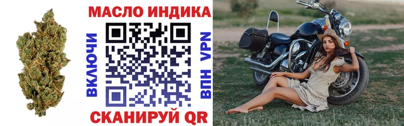 Дистиллят ТГК вейп  Купить  Кировск 