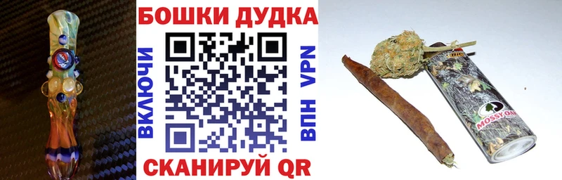 Купить  Кировск  Канабис MAZAR 